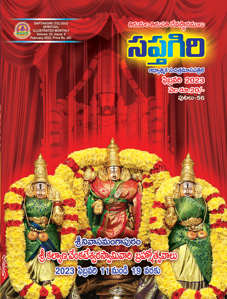 01_Telugu Sapthagiri February Book_2023
